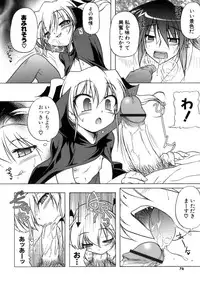 [Akazawa RED] Kupa Resort