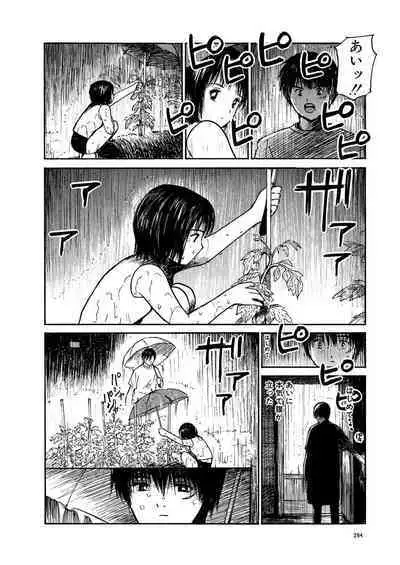 [Tanaka Yutaka] Ai-Ren Treasure Edition - Volume One [Digital]