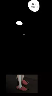 三姐妹36-50（chinese）