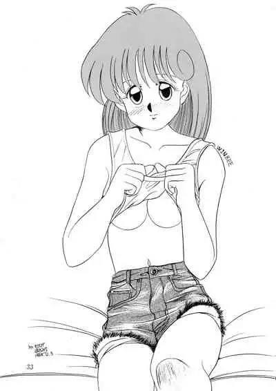 [RPG COMPANY (Aono6go, Penname wa nai, Toomi Haruka)] Goku tamashi (Various)