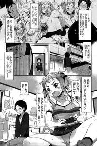 COMIC HOTMiLK 2012-02