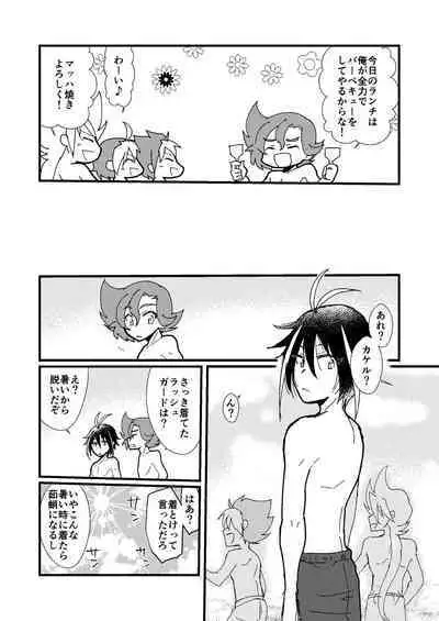 SEX! SEX! SEX! on the BEACH!