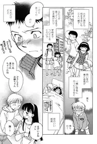 COMIC Penguin Club 2010-02