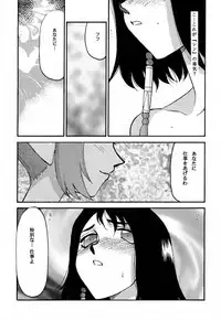 (CR31) [LTM. (Taira Hajime)] Nise FFX Shoukan Inshi (Final Fantasy X)