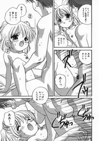 [Anthology] Hinakan 4