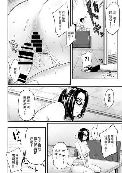 [O.S (Barlun)] Real Winner (Black Lagoon) [Chinese] [不咕鸟汉化组] [Digital]