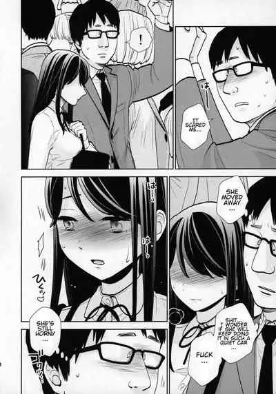 (COMIC1☆15) [UDS] Kyodou Fushin Joshi [English]