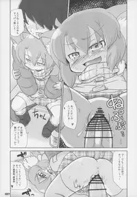 (C83) [Gururido (Various)] Ero Neko-san Trilogy Cunt Gold