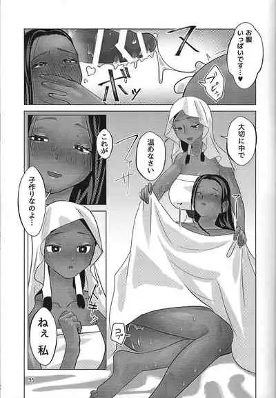 [Sumikingyo (Fudebako-ire)] Ane. Ane. Ane. (Yu-Gi-Oh!)