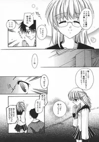 Comic MegaPlus Vol 05 [2004-03]