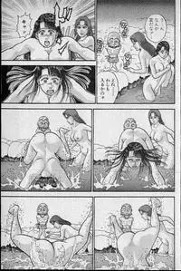 [Murao Mio] Virgin Mama Vol.9