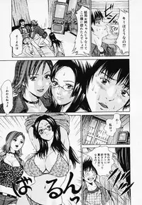 [Narita Manabu] Koi Biyori