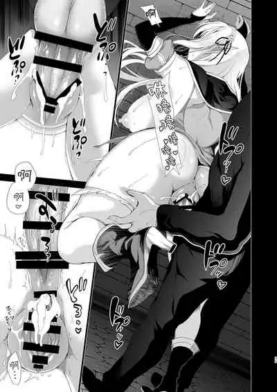 Elf ni Inmon o Tsukeru Hon LEVEL:4