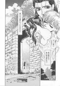 [Anthology][Shota] Happy Toy Vol.2