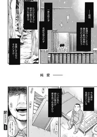 COMIC Megastore Alpha 2019-07