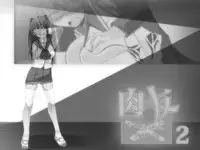 [Popo Doctrine] Nikutomo Tamane to Tamarare 2 (ToHeart2)