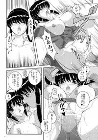 (C71) [Yuuyami Sabou] Hibakama Mousou [2nd Edition 2007-01-14]