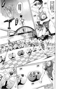 [Tuna Empire] OneShotan | 淫姊小正太 [Chinese]