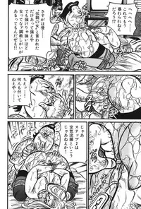 [Enji] Jukujo Reiko Amai Mitsu no Yuuwaku