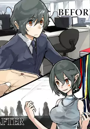 TSF+Comic 우유는 안돼!