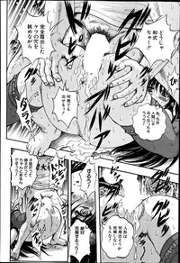 BUSTER COMIC 2014-09