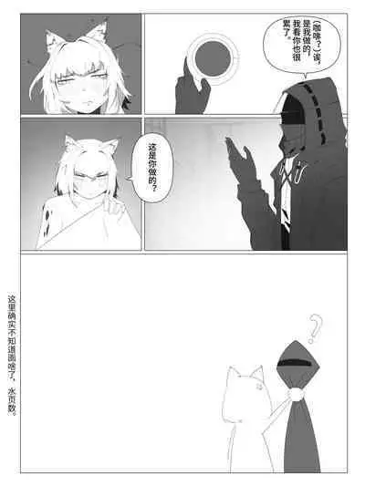 【灰鸟Shoebill】奇美拉爆发