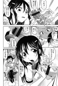 [Takaoka Motofumi] Girls Majority [Digital]