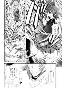 COMIC Megastore 2006-04