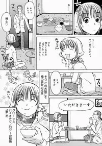 [Kojiro Kyousuke] Protest