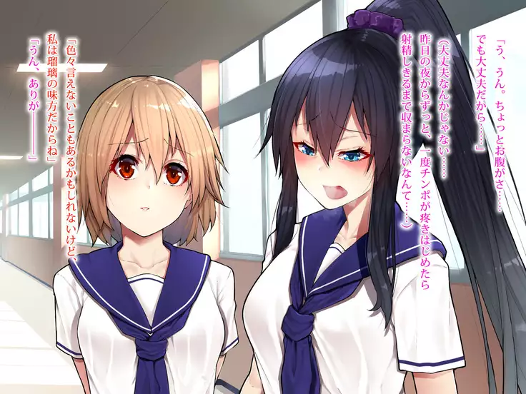 Soujin Kenki Azur Blue ~Seigi no Henshin Heroine wa Futanari Shasei no Etsuraku ni Oboreyuku