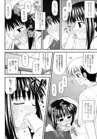 COMIC HOTMiLK 2009-10