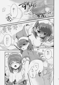 (SC46) [ARESTICA (Ariko Youichi)] Plastic Lovers (Love Plus)