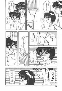 [Ogami Wolf] Cocktail Dream