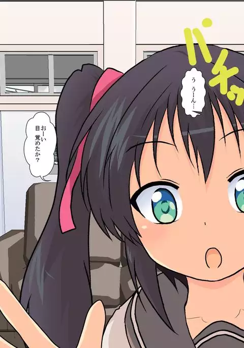 Onnanoko ni Hyoui Suru CG