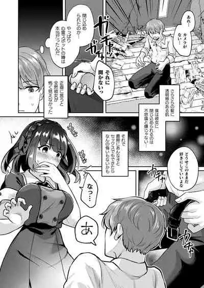 COMIC Unreal 2022-06 Vol.97 [Digital]