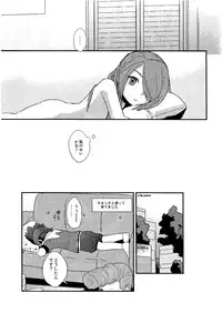 Kirigakure Takaya (Aniki Otokodou) - ×××× Yarouze! (Inazuma Eleven)