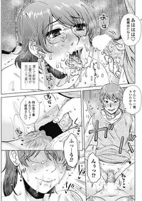 COMIC Penguin Club Sanzokuban 2018-09 [Digital]