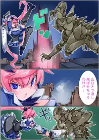 [Sakura Saku Sakura] Keisou Hohei-chan