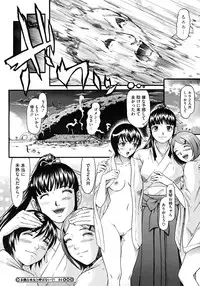 COMIC Megastore H 2009-06