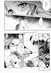 [Anthology] Oneesan de Ikou! 1