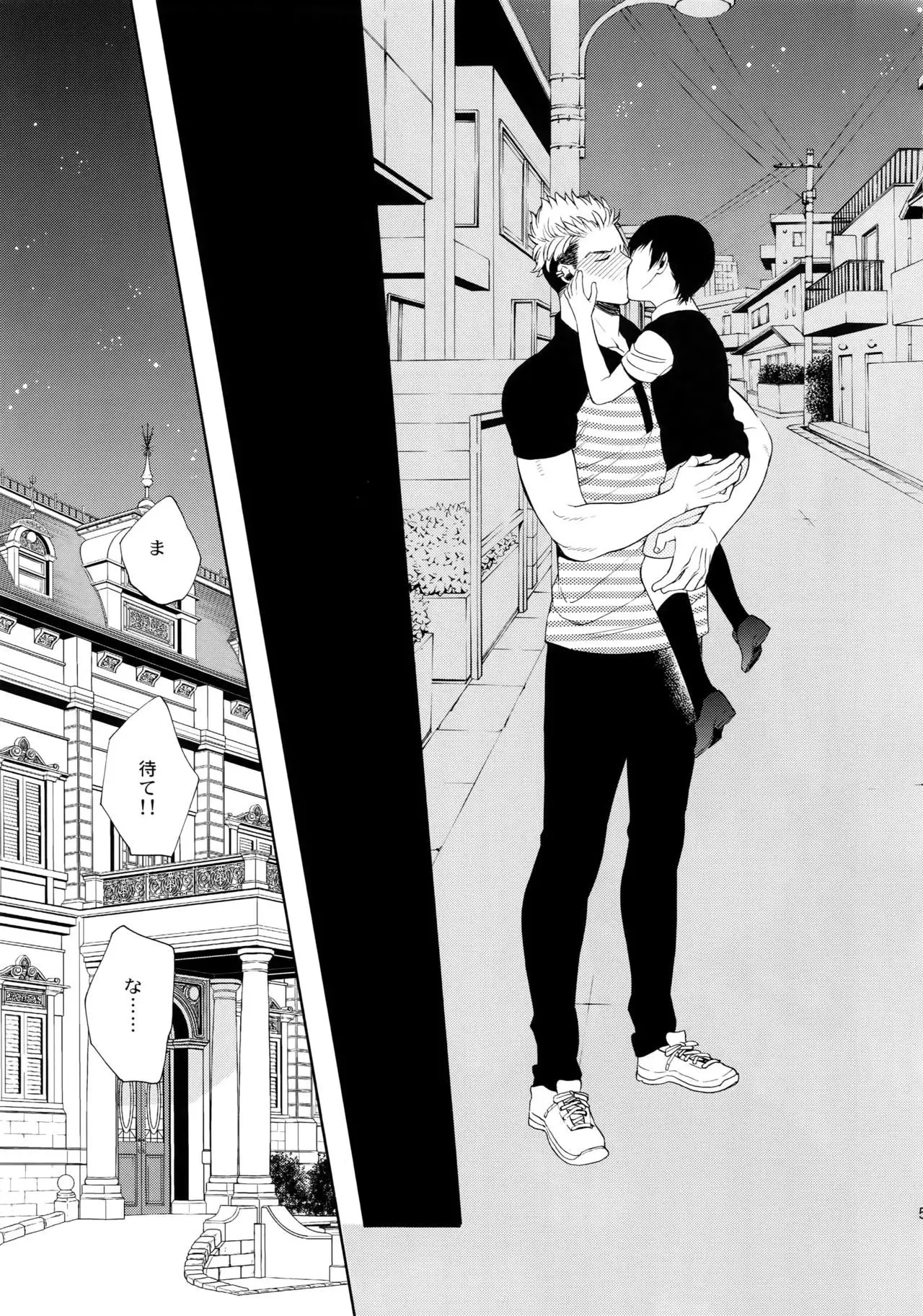 The Beautiful Tinker Bell 7