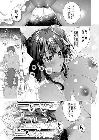 Harem Island of Brown Girl