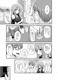 [valssu (Charu)] Roshutsu Shoujo Yuugi In II Jou [Digital]