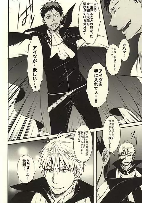 coyote,colored darkness