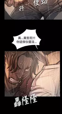 姐姐:莲 52-65+后记 [完结][Chinese]