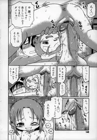 [Kunitsu Takeshi] Empress!!