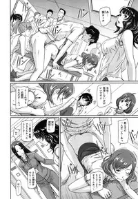 [Kisaragi Gunma] Suki ni Nattara Icchokusen !