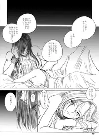 [池袋DPC] The Hyperion's Hill