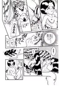 [Nakanoo Kei] Houkago binetsu Club