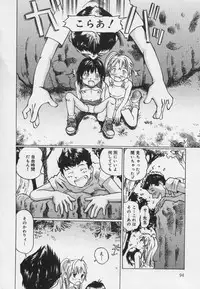 [Manno Rikyu] Panchu Club